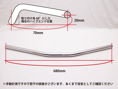 一文字ハンドル φ22.2mm 汎用