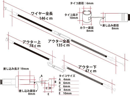Clutch Cable, 15cm Longer, 1pc, Z1/Z2