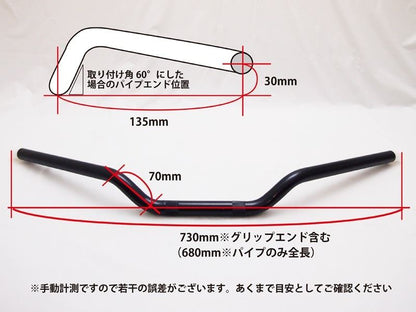 Superbike Handlebar, Black, φ22.2mm, Universal