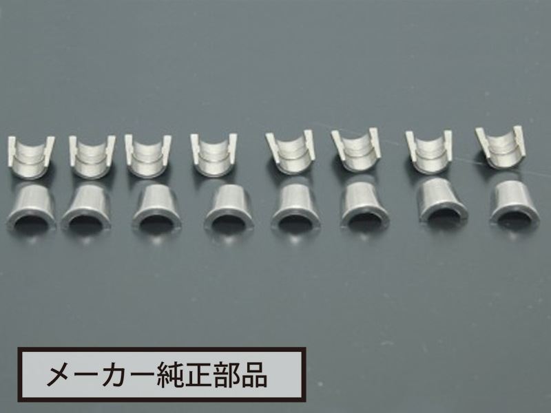バルブコッター 角溝 16枚入 Z1/Z2 Z900 Z750A4