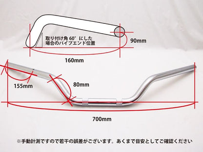 EU Handlebar φ22.2mm Universal