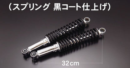 Rear Shocks TOMO Short Black Set of 2 H2/H1 Z400FX KH