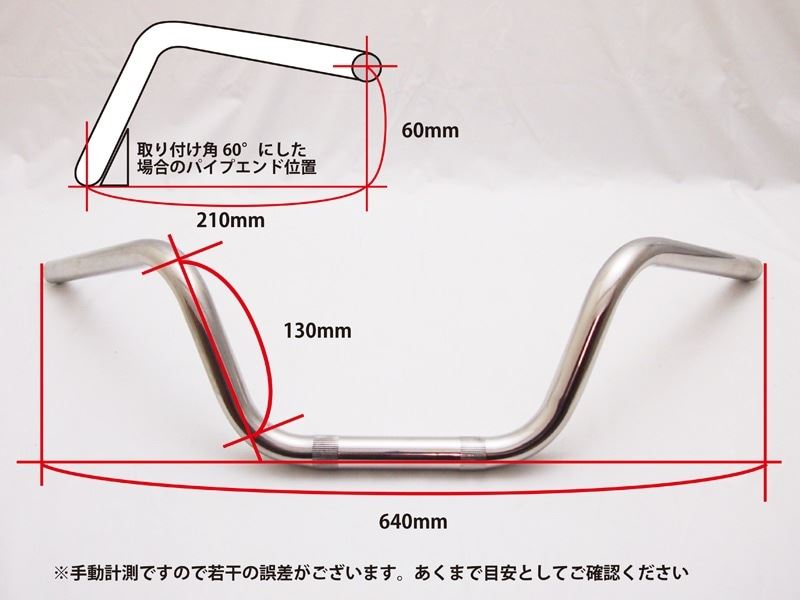 プレス絞りハンドル φ22.2mm 汎用