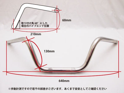 プレス絞りハンドル φ22.2mm 汎用
