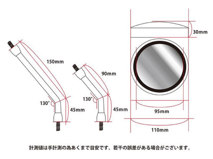 Z2タイプ ミラー ブラック 1本 汎用