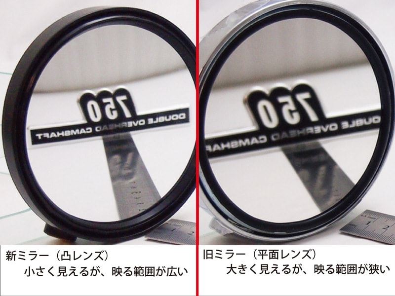 Z2タイプ ミラー メッキ 1本 汎用