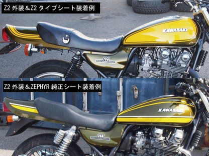 Z2タイプ シート カスタムタックロール ゼファー750