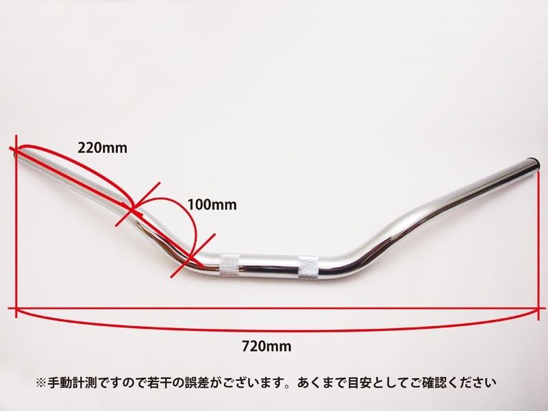D-style Handlebars, Chrome - Z900RS