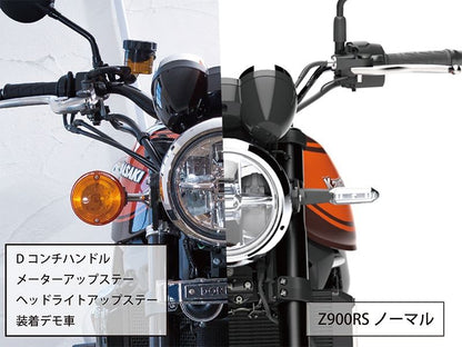 D-Conti Handlebar Black Z900RS