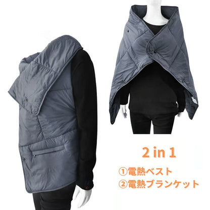 Electric Blanket 2-Way Gray