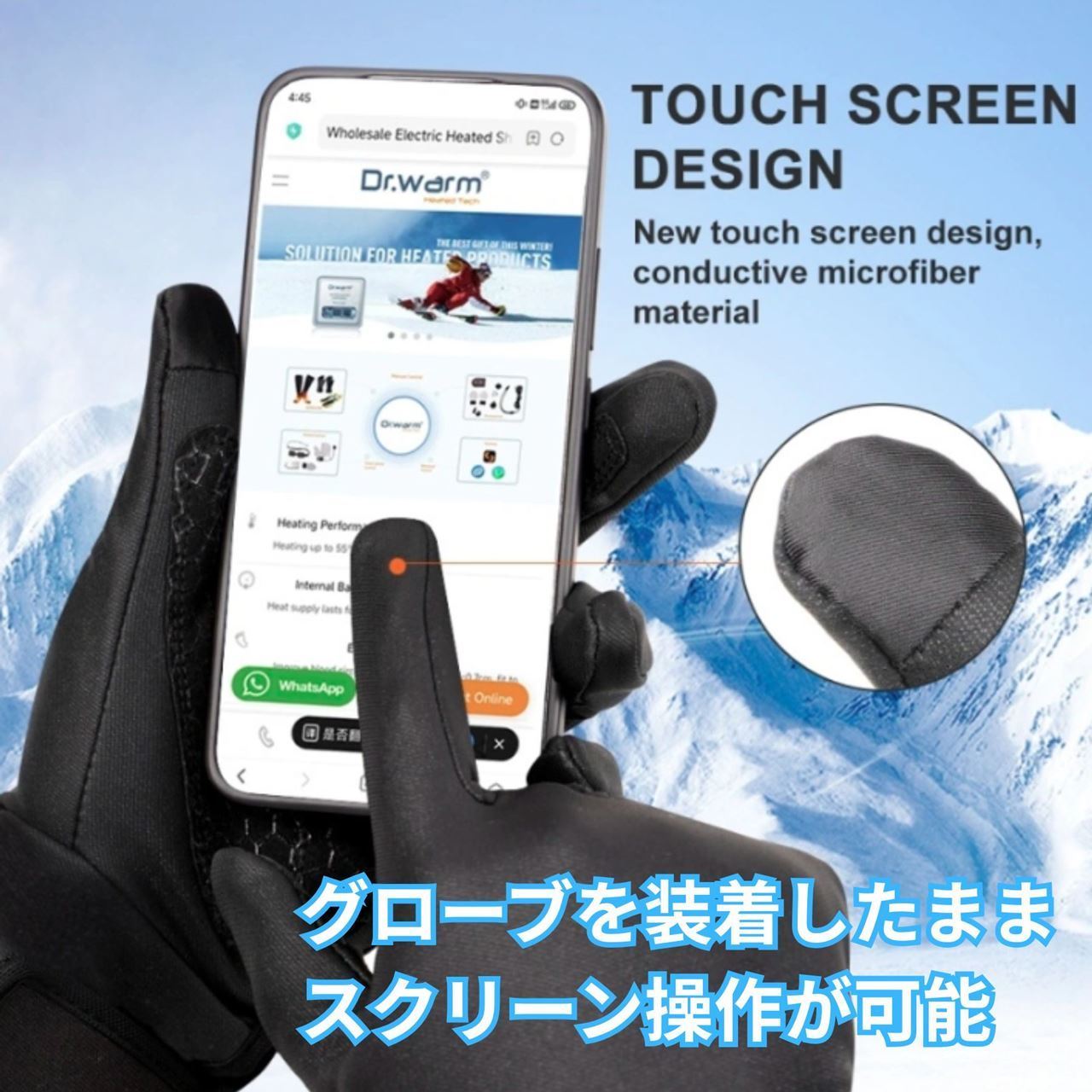 Heated Inner Gloves G