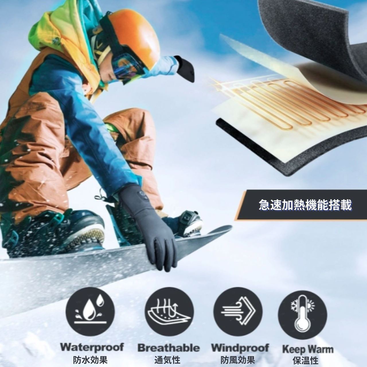 Heated Inner Gloves G