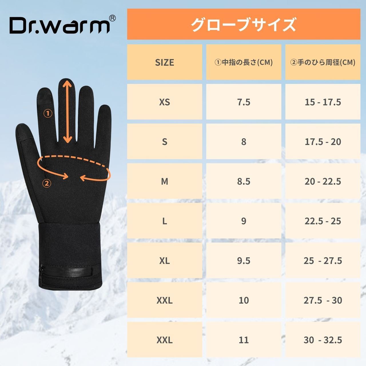 Heated Inner Gloves G