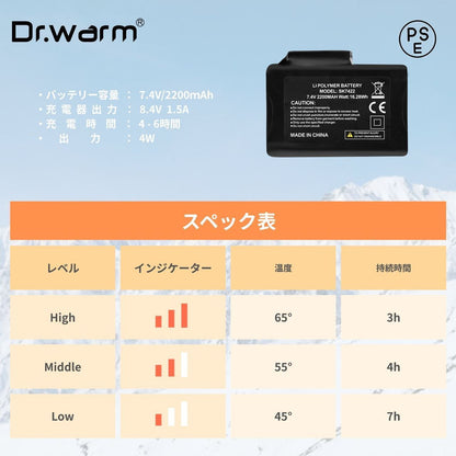 電熱ソックス ブラック