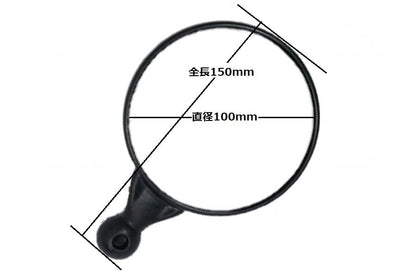 Dual Sport Mirror, Universal, Single, 1 pc