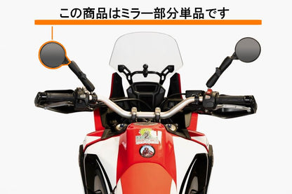 Dual Sport Mirror, Universal, Single, 1 pc