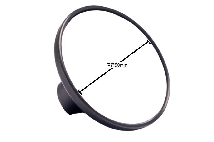 Trail Mirror, Left/Right Compatible, Single, 1 Piece, Universal