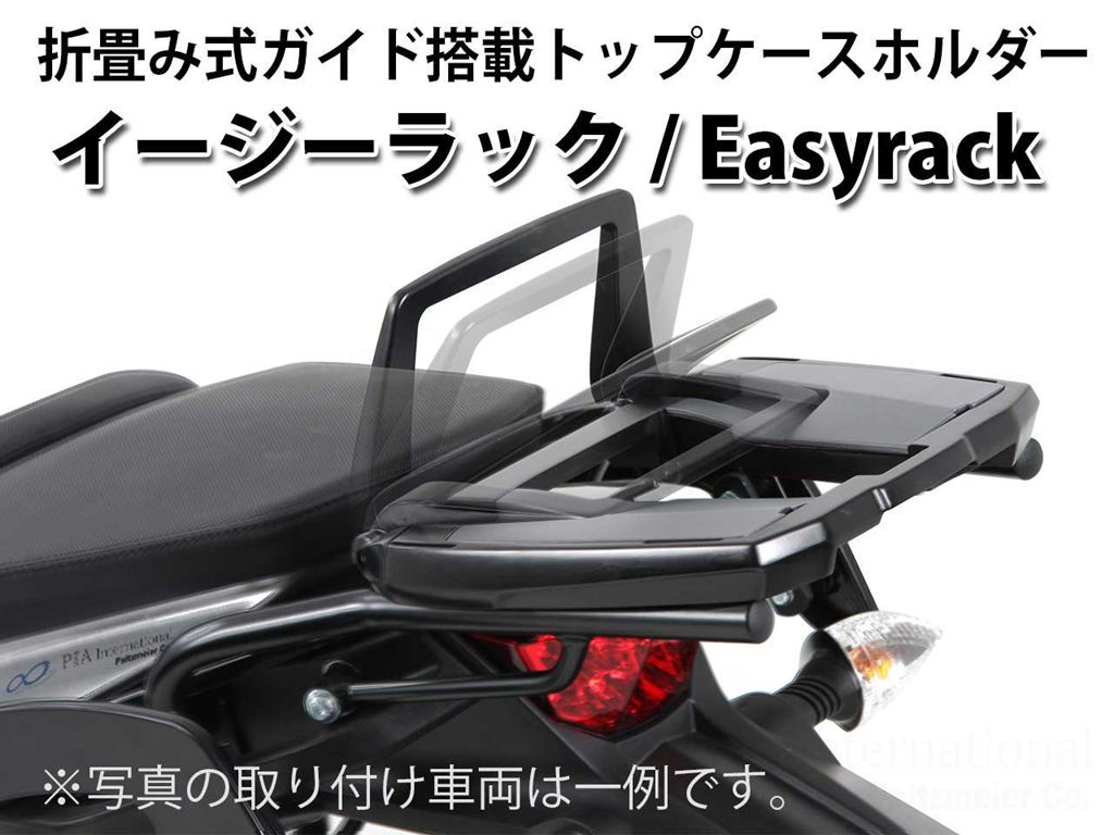 トップケースキャリア イージーラック ブラック ハヤブサ