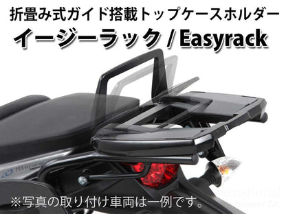 トップケースキャリア イージーラック ブラック Z900RS/カフェ