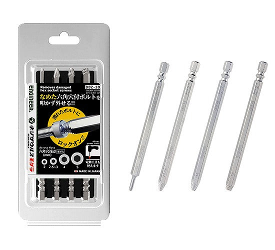 ネジザウルスモグラ4本セット