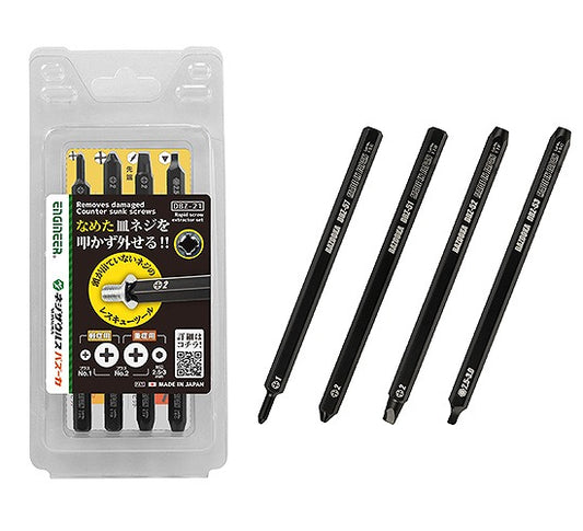 ネジザウルスバズーカセット