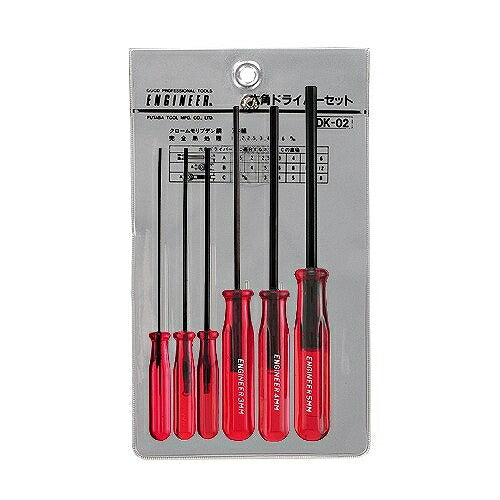 六角ドライバーセット サイズ：118X207mm 材質：クロムモリブデン鋼