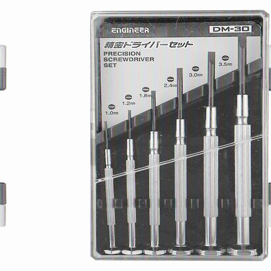 精密ドライバーセット -