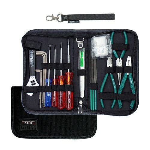 メンテナンスキット 工具セット ツールセット ケース外寸：255X150X50mm 重量：1.1kg