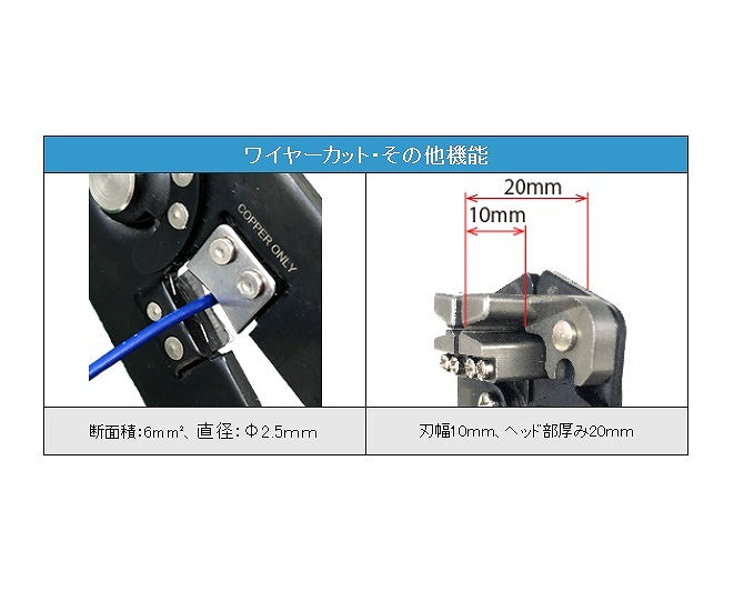 マルチワイヤーストリッパー