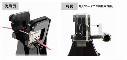 ワイヤーストリッパー