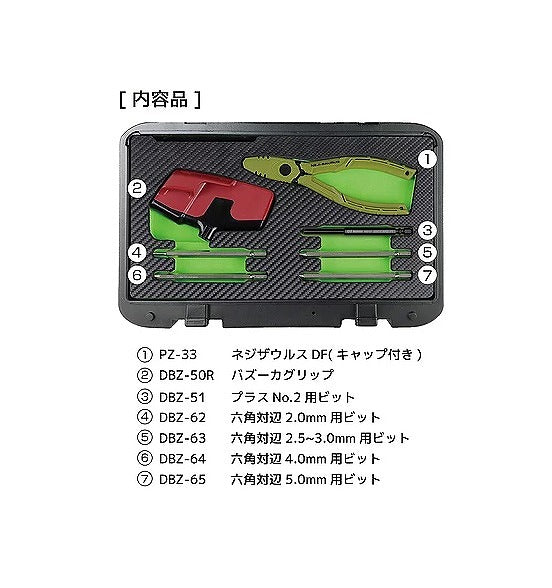 ネジザウルスセット