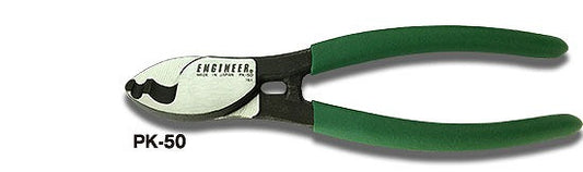 ケーブルカッター