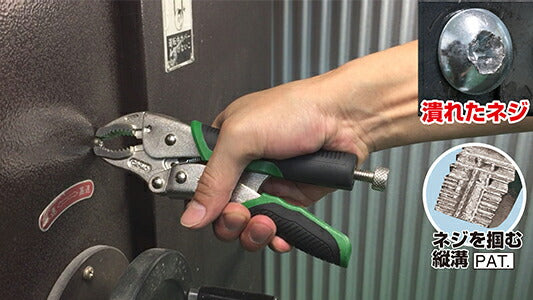 ネジザウルス バイスザウルス VP-2 バイスプライヤー ネジ抜き ネジ外し バイス