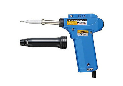 瞬熱ハンダコテ/ワープソルダー サイズ：165X115mm 材質：樹脂(本体部)､耐熱樹脂(キャップ部) 切替：20W/130W