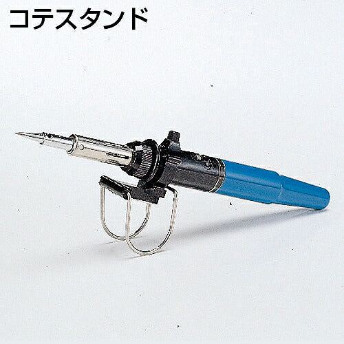 コテライザー 60 Cセット サイズ：218X25X27mm 材質：ナイロン 方式：ガス触媒発熱方式 熱出力：最大約450℃(半田コテ)､最大約650℃(ホットブロー) ガス充填量：14ml