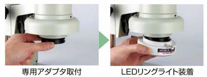 LEDリングライト 87×50×46mm