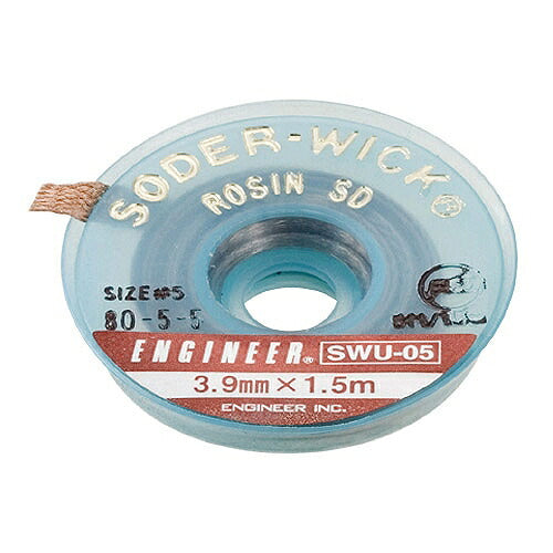 ソルダーウイックハンダ 吸取線3.9mm 線全長：1.5m