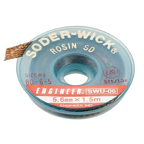 ソルダーウイックハンダ 吸取線5.6mm 線全長：1.5m