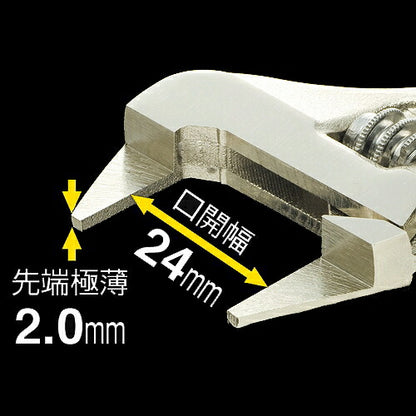 スマートモンキー M16以下 サイズ：46X155X10mm 材質：クロムバナジウム鋼 適合ボルトナット：M16以下 最大口開幅：24mm 先厚精度：2±0.3mm