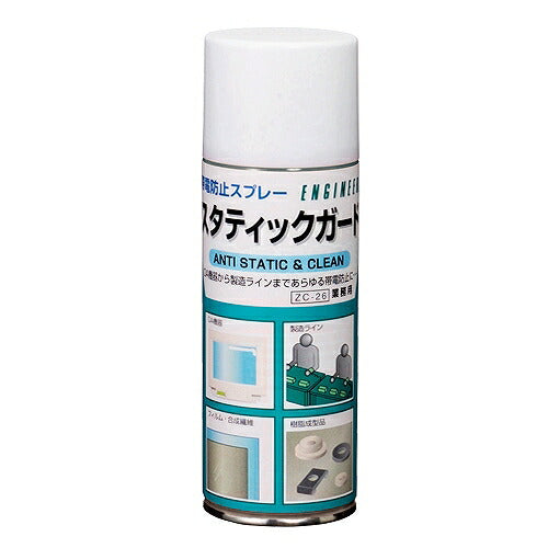 帯電防止スプレー 420CC 容量：420ml 使用ガス：LPG 燃性：可燃性