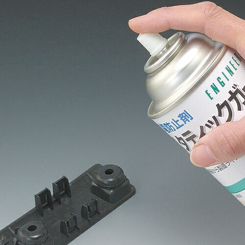 帯電防止スプレー 420CC 容量：420ml 使用ガス：LPG 燃性：可燃性