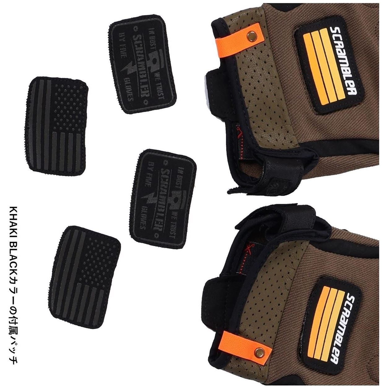 SCRAMBLER カーキ/ブラック