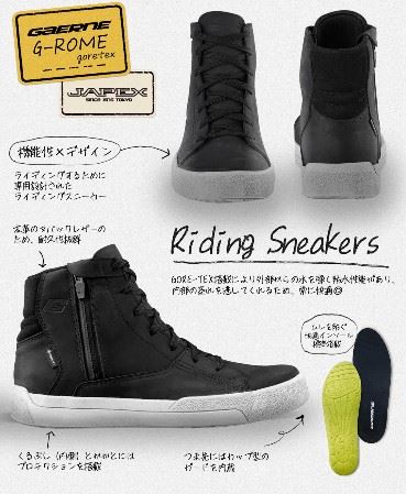 Gローム ゴアテックス ブラック