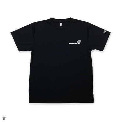 SG-12 Illustration T-Shirt