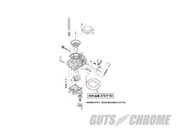 V-TWIN製 CVキャブ用 フロートボール Oリング 92-用