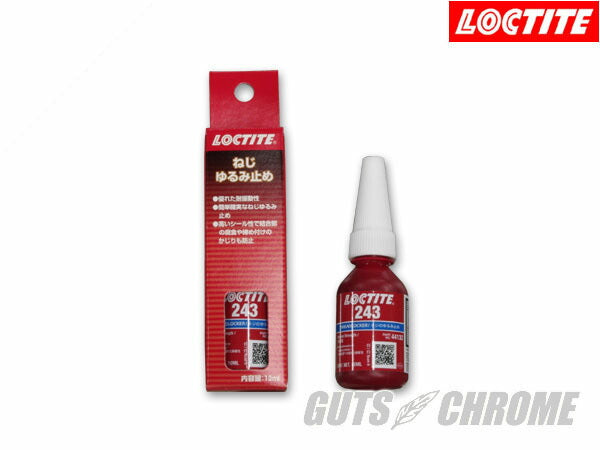 ロックタイト ねじゆるみ止め 中強度243 ボトル10ml