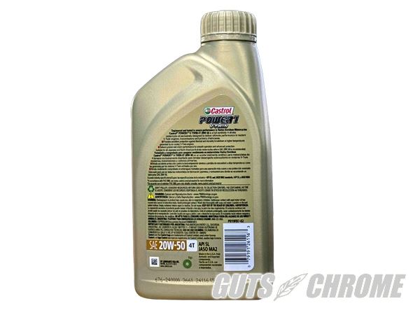 Castrol Power1 Synthetic Oil 20W-50