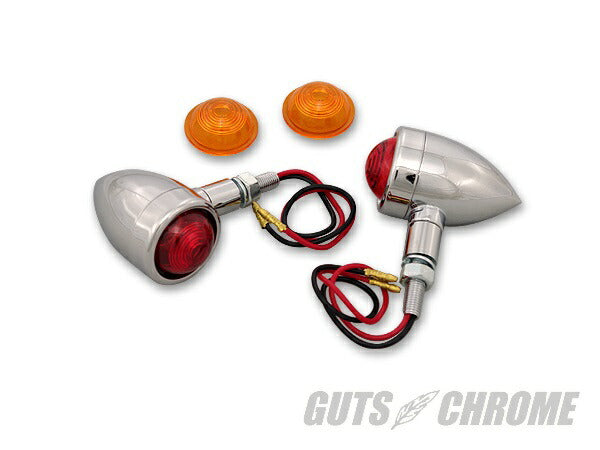 【アウトレット】ミニバレットウインカーセット W球 12V 23/8W スタッド配線タイプ