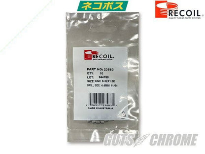 リコイル パケットUNC＃8-32 x1.5D 10個入り