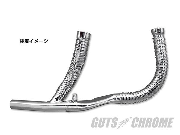 フレキシブル エキゾーストカバーセット クローム